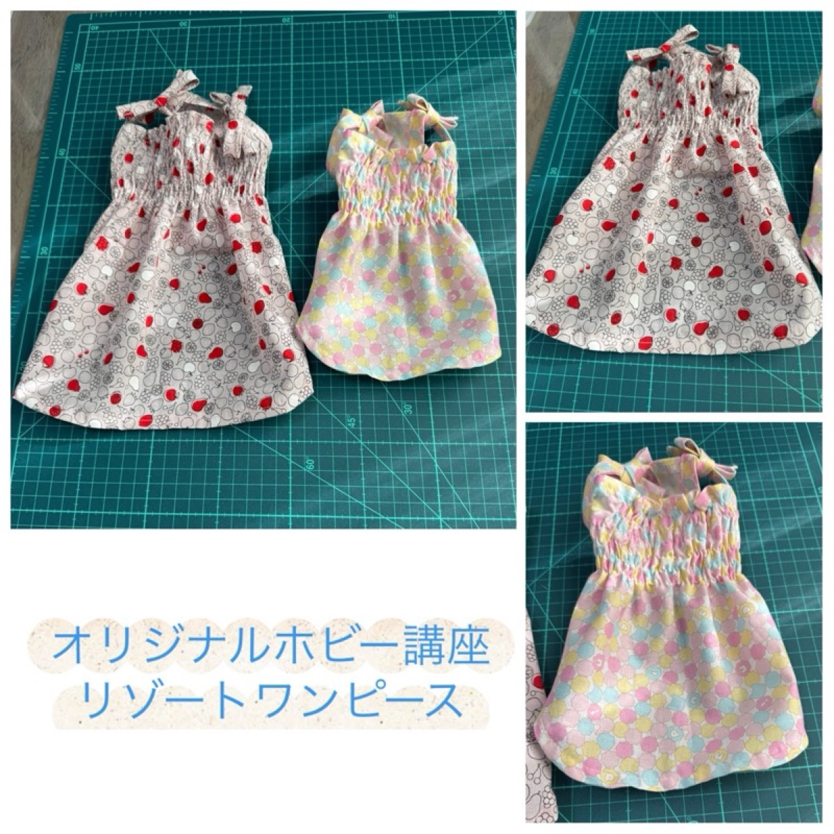 協会認定講座 生徒作品10