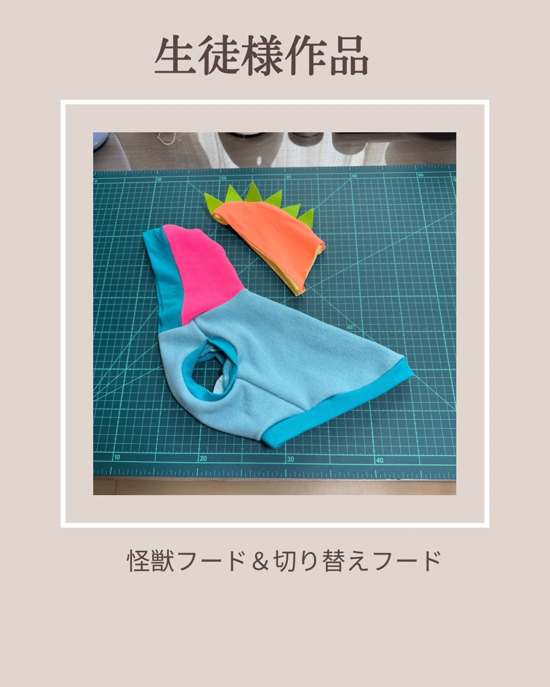 協会認定講座 生徒作品21