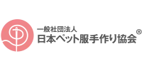 日本ペット服手作り協会 ロゴ